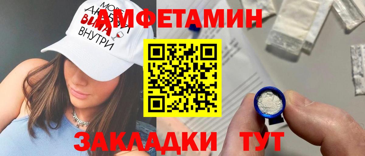 АМФ  Вход с VPN  Майкоп  АМФЕТАМИН 97% 