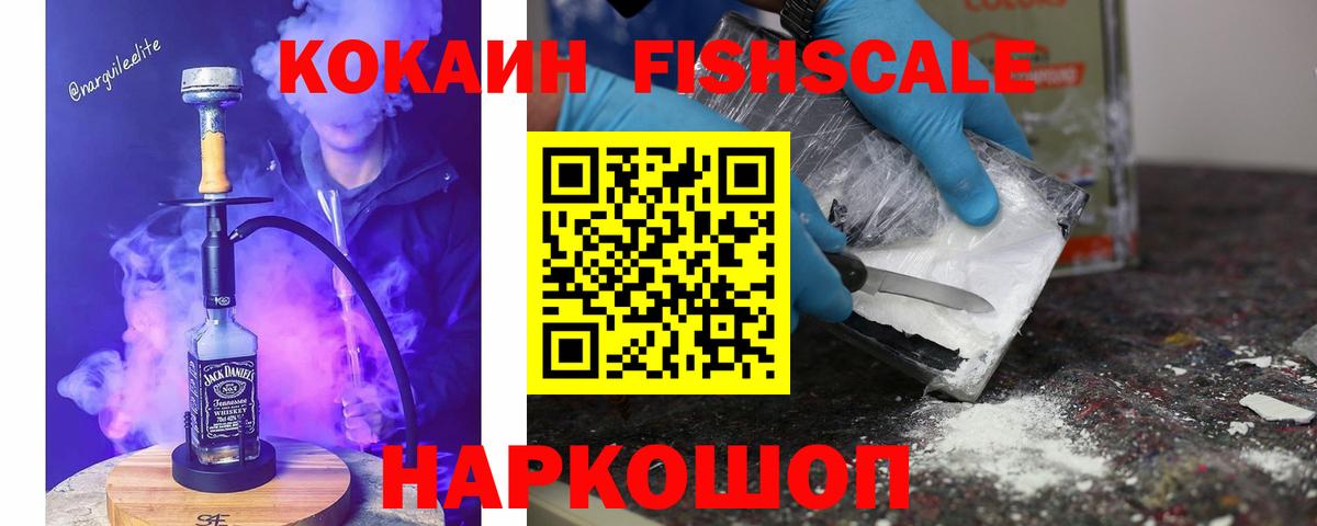 COCAIN Колумбийский Майкоп