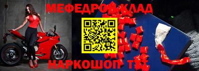 мдма Тулун