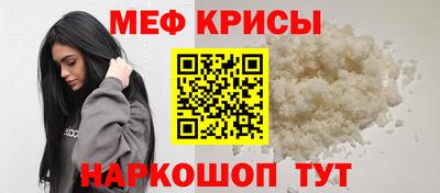 прущая мука Усть-Джегута
