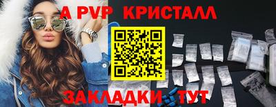 мефедрон мука Уссурийск