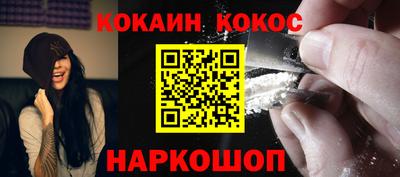 мефедрон мука Уссурийск