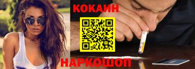 героин Усть-Илимск