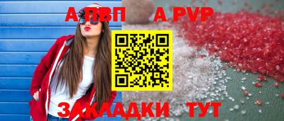мефедрон мука Уссурийск