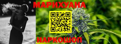мефедрон мука Уссурийск