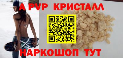 ALPHA PVP Туймазы