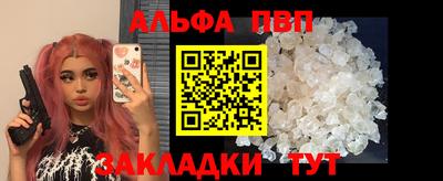 мдма Тулун