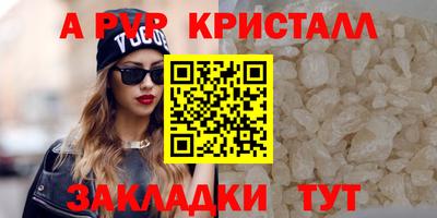 ALPHA PVP Туймазы