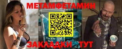 мефедрон мука Уссурийск