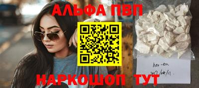 мефедрон мука Уссурийск