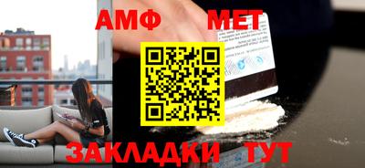 мдма Тулун