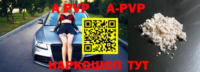 мефедрон мука Уссурийск
