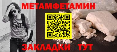 героин Усть-Илимск
