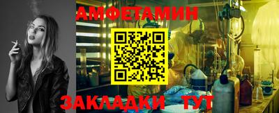 мефедрон мука Уссурийск