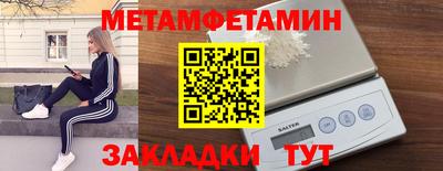 мдма Тулун
