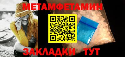 мдма Тулун