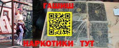 героин Усть-Илимск