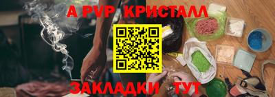 ALPHA PVP Туймазы