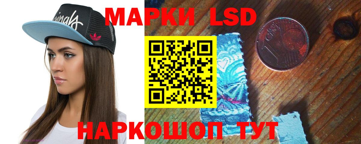Лсд 25 экстази кислота  Вход с VPN  Майкоп  LSD-25 экстази кислота 