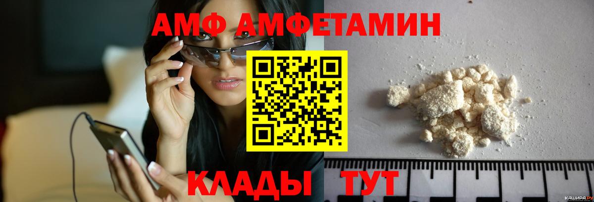 Кетамин  Марихуана  Майкоп  COCAIN  Вход с VPN  ГАШИШ  Мефедрон кристаллы 
