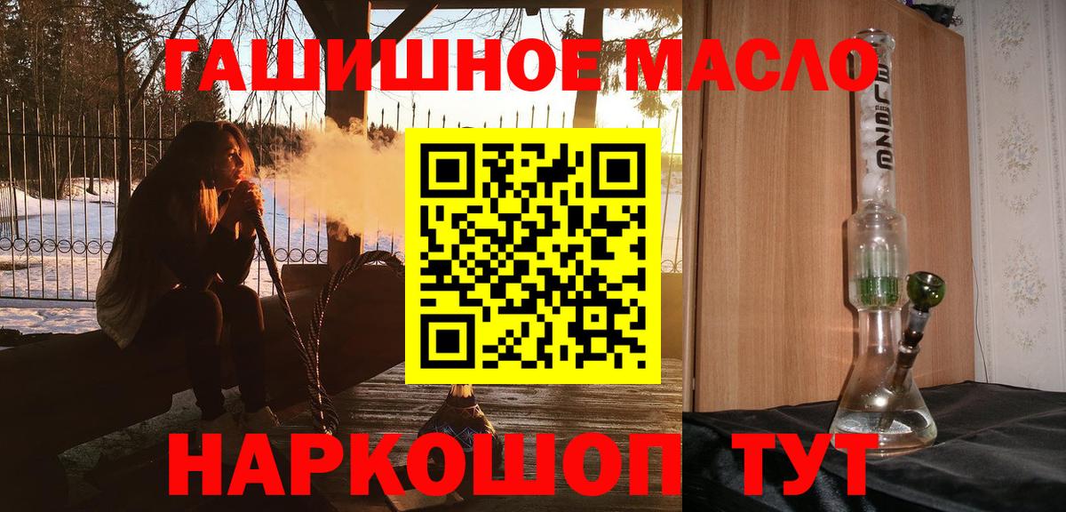 Дистиллят ТГК концентрат Майкоп