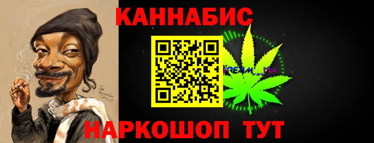 МАРИХУАНА ГИДРОПОН  Вход с VPN  Майкоп  Бошки марихуана Amnesia  Каннабис планчик 