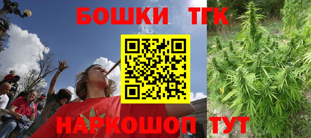 Конопля Amnesia Майкоп